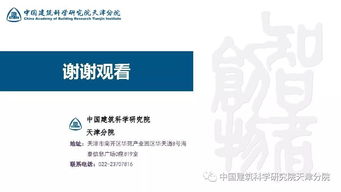 既有公共建筑節(jié)能改造全過(guò)程技術(shù)服務(wù)