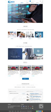 廣州高普信息咨詢(xún) 專(zhuān)業(yè)信息咨詢(xún)服務(wù)的引領(lǐng)者