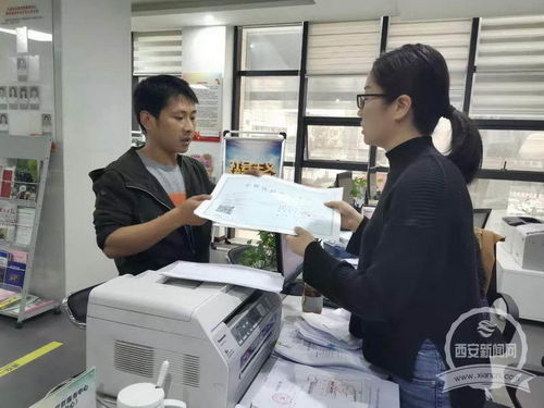 從咨詢到拿證，兩天搞定！大雁塔街道黨群服務中心高效便民獲贈錦旗